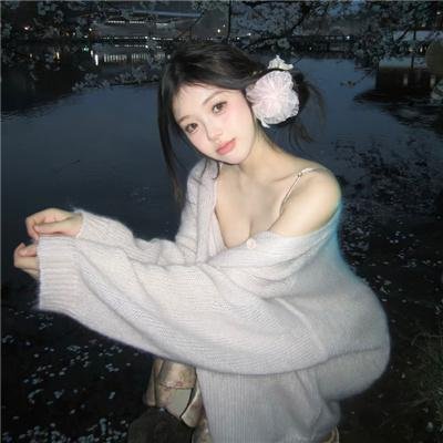 爱的权利